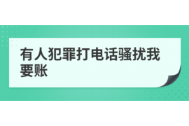 西安为什么选择专业追讨公司来处理您的债务纠纷？